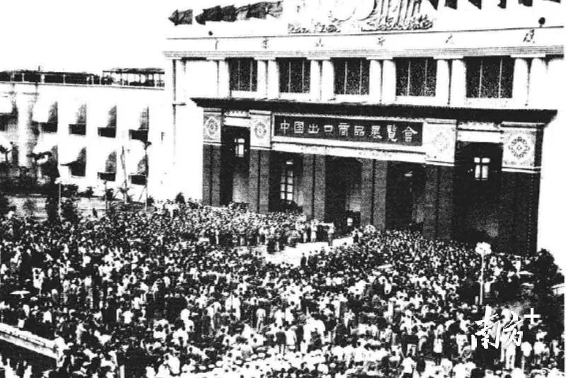 【南方日报】再现万商云集，为什么是广州？