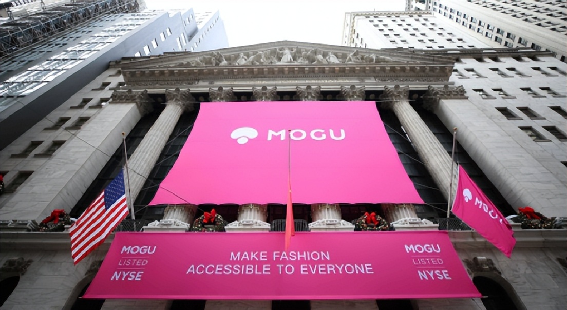 市值缩水99%，直播带货也救不了蘑菇街