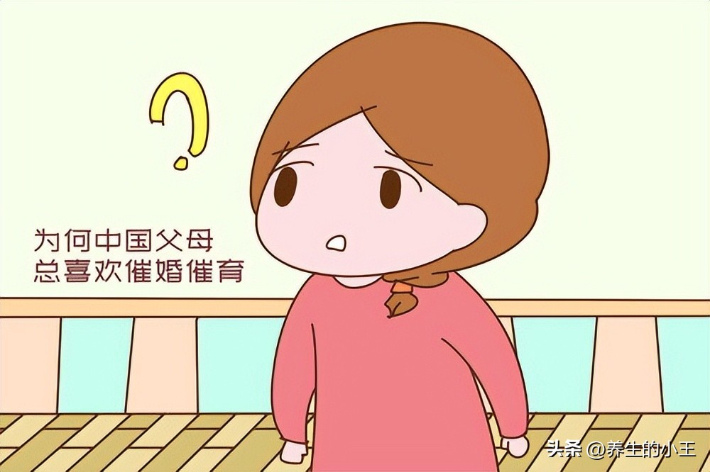 父母为什么要催婚催生,催婚催育的危害