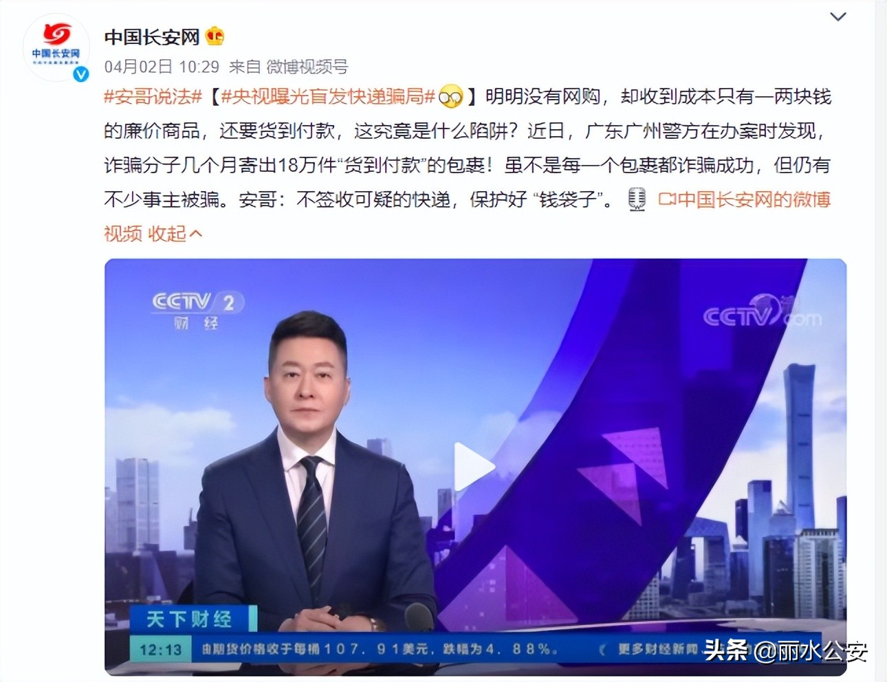 快递新规快递能拒收吗,有的人收到快递不马上拆