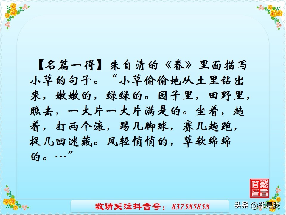 中考考场作文记叙文如何快速构思,中考记叙文专项阅读15篇