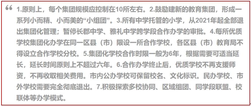 深读｜我国很多城市新区的高房价原来都是“策划”出来的？