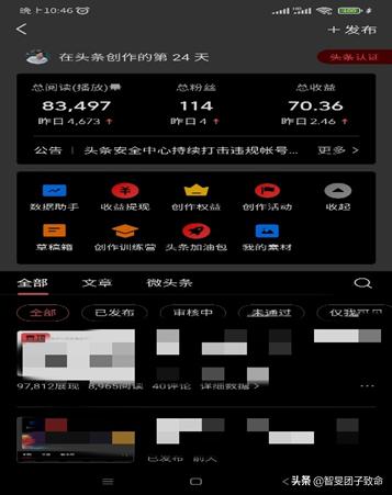 玫竹斋,今日头条官网