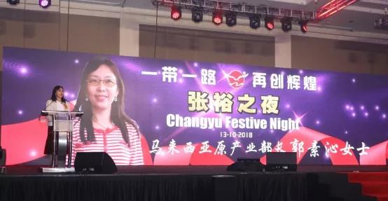 烟台中亚至宝药业有限公司在哪里,烟台中亚至宝药业有限公司直播间