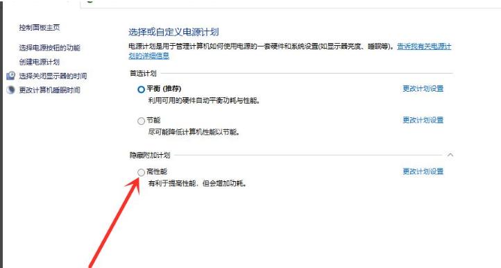 win11一打开设置就闪退,win11一开游戏蓝屏怎么解决
