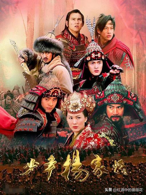 杨家七子如何全军覆灭,少年杨家将里杨家七子团聚