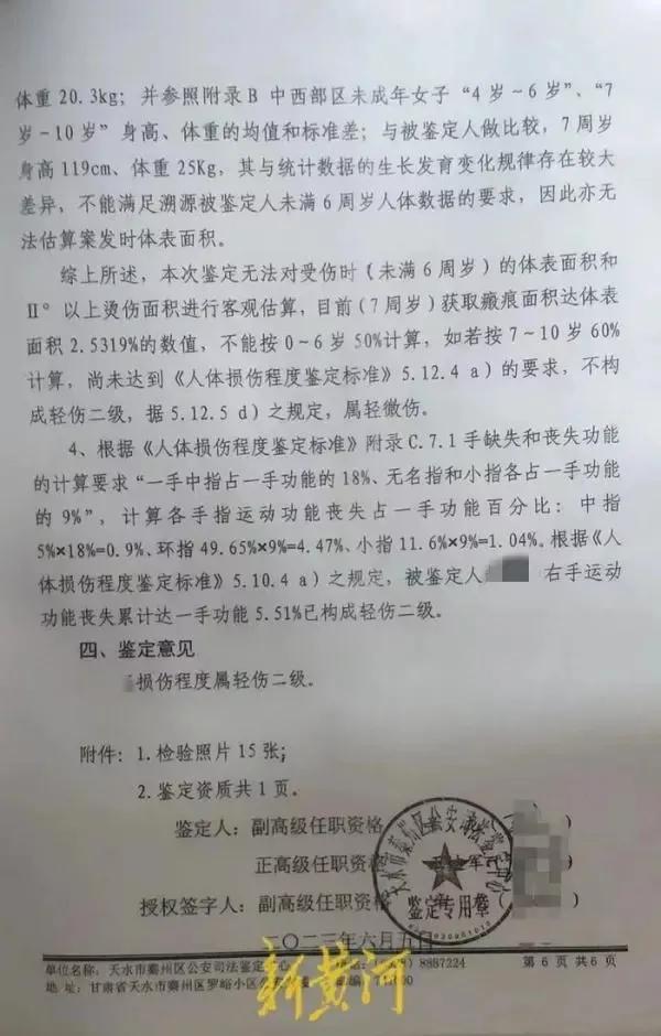 后妈把小孩按在地上暴打,后妈狠心用烟头弄孩子手上痛哭