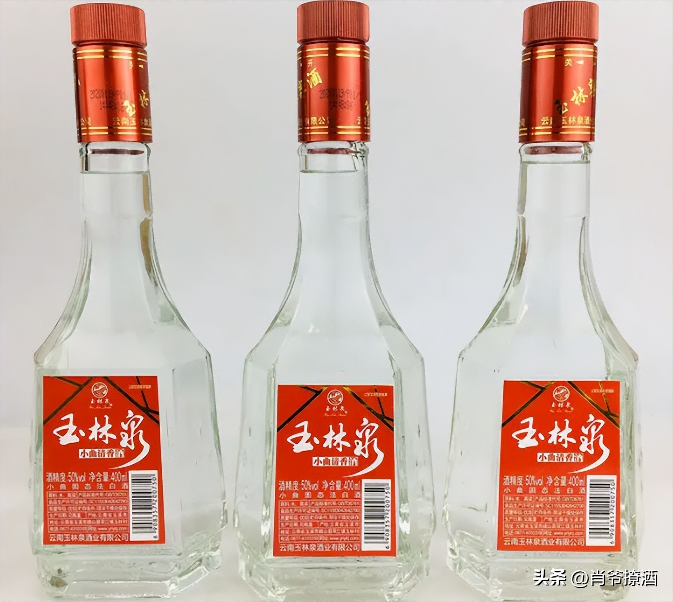 云南老百姓喝的普通白酒,云南最好喝的白酒