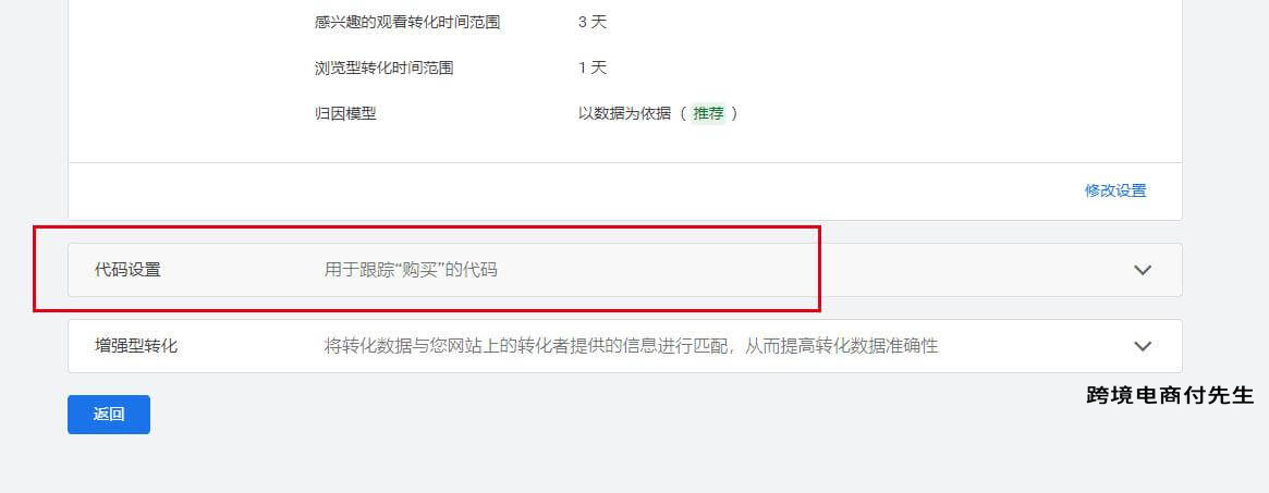 shopify广告谷歌投放操作过程,shopify如何利用谷歌广告引流