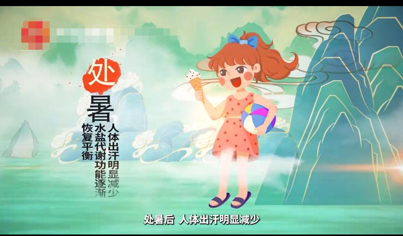 处暑养生食物需要注意哪些禁忌,处暑养生的七大注意事项