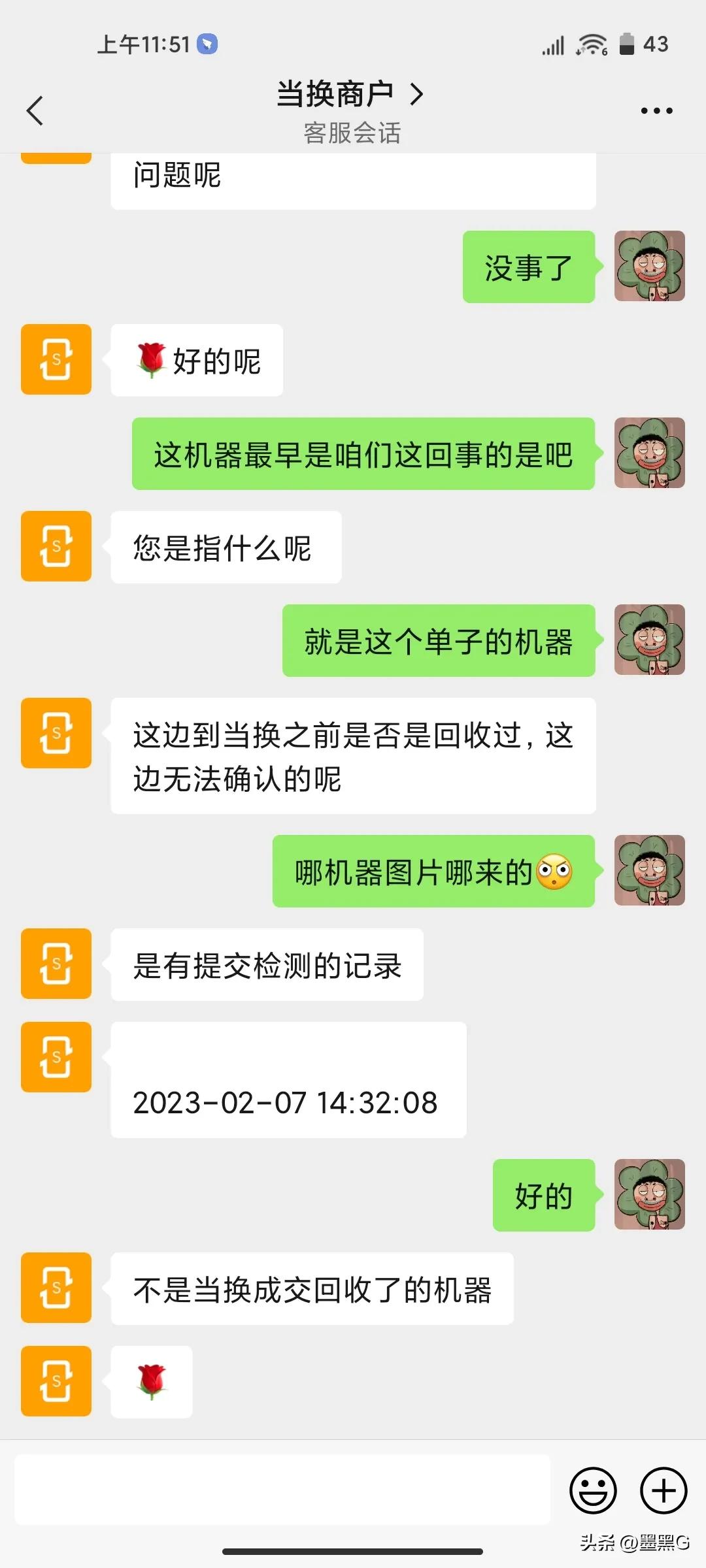 闲鱼和闲鱼是一个平台吗,闲鱼上的闲鱼怎么样