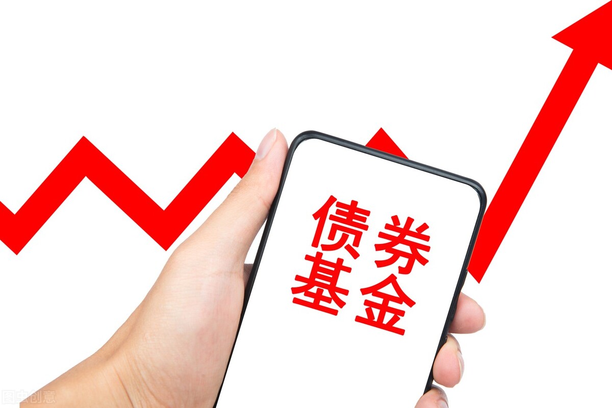 优秀固收类基金精选,固收基金和货币基金哪个好