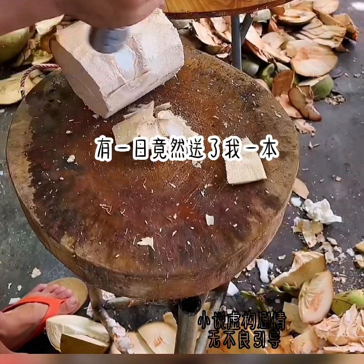 小说推文深入交流,小说推文真假千金重生完整版