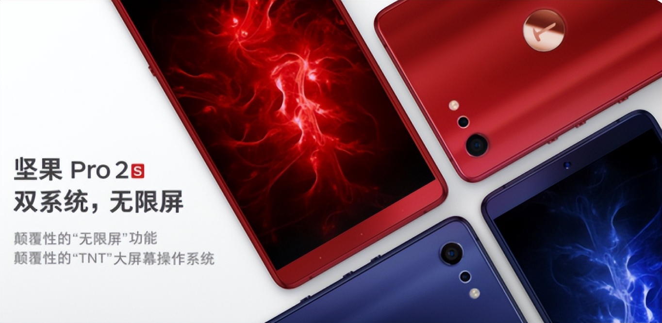 通信历史连载133-民营手机企业之锤子-360-乐视的历史