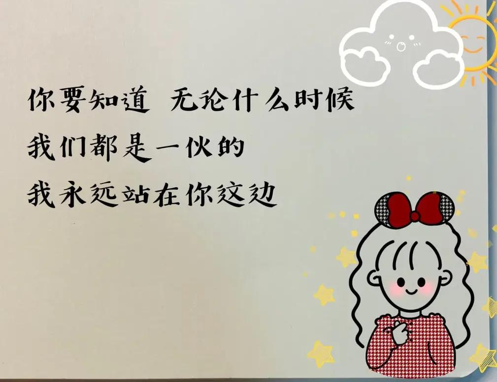 写给异地闺蜜的话暖心文案,闺蜜文案短句干净暖心