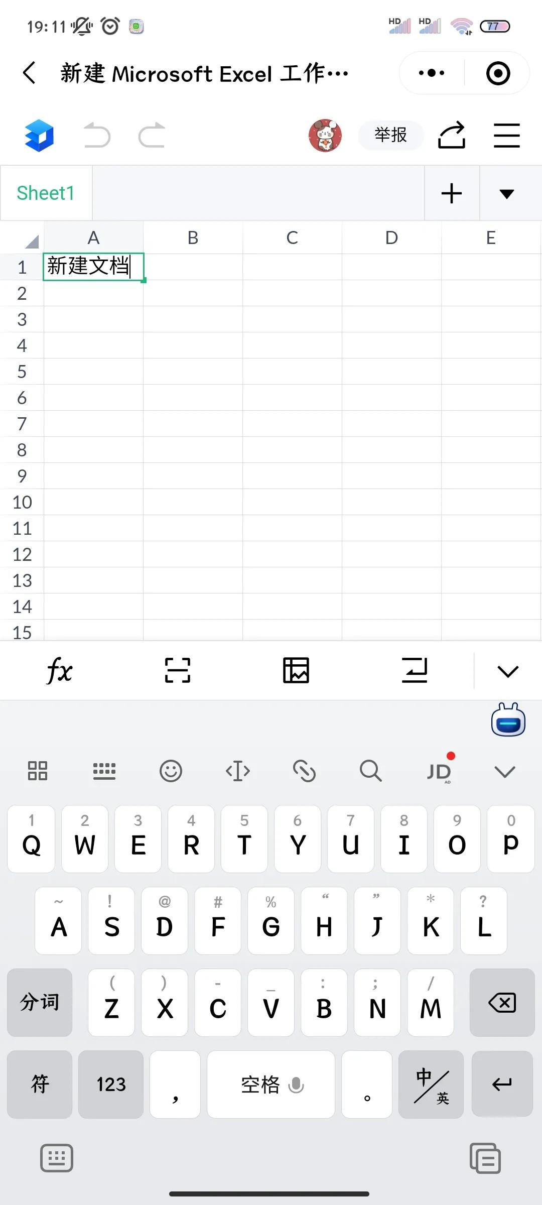 不用电脑能打开手机微信吗,不用电脑怎么打开微信文件