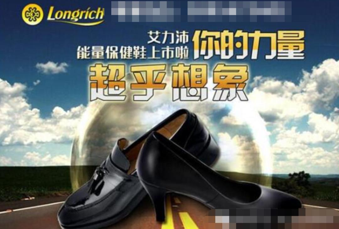 这家国民化妆品牌，如何走上涉嫌传销和非法集资的歪路