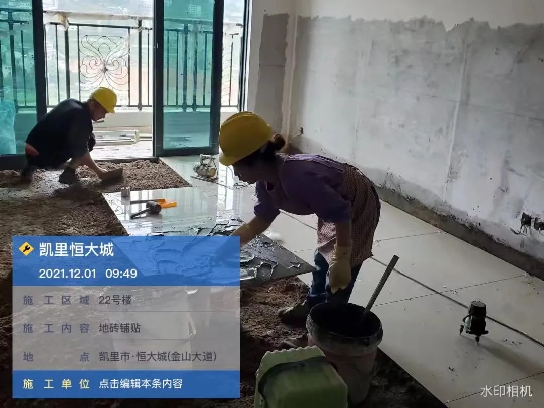 恒大复工复产工作日报,恒大复工复产最新官方公布