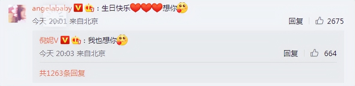 倪妮baby神仙友谊,倪妮流金岁月风头盖过刘诗诗