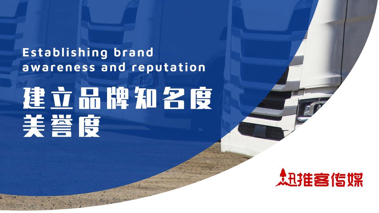 品牌宣传推广策略怎么做,品牌宣传推广策略方案