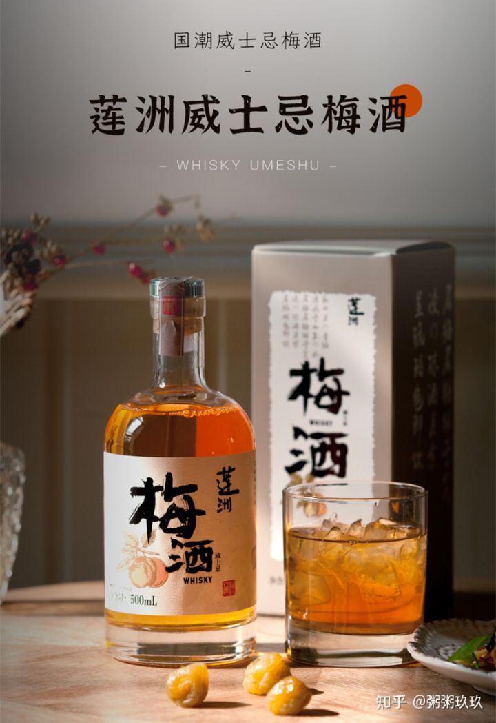 新品低度果酒,低度果酒怎样做才达标