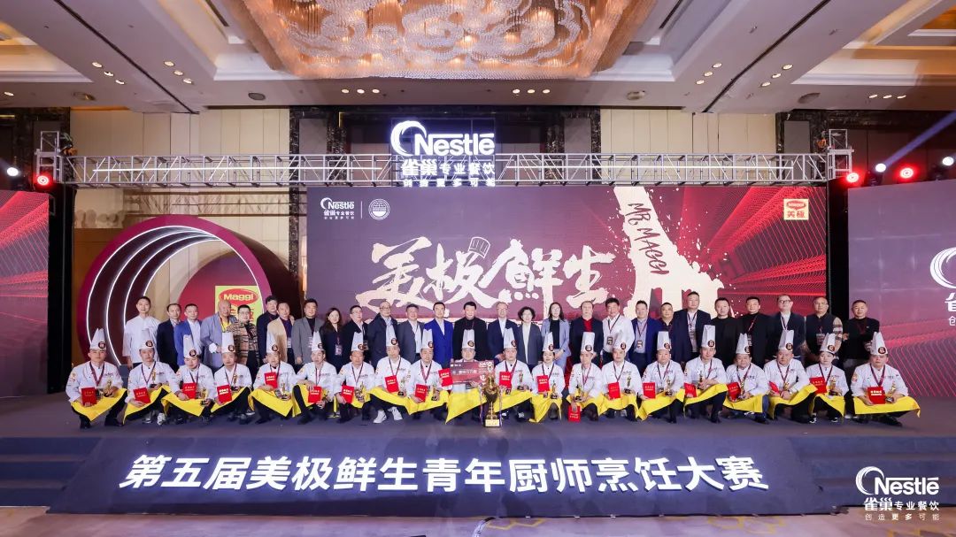 捍卫烟火气！美极“鲜·烟火行动”开启，助力餐企抢占“鲜”机！