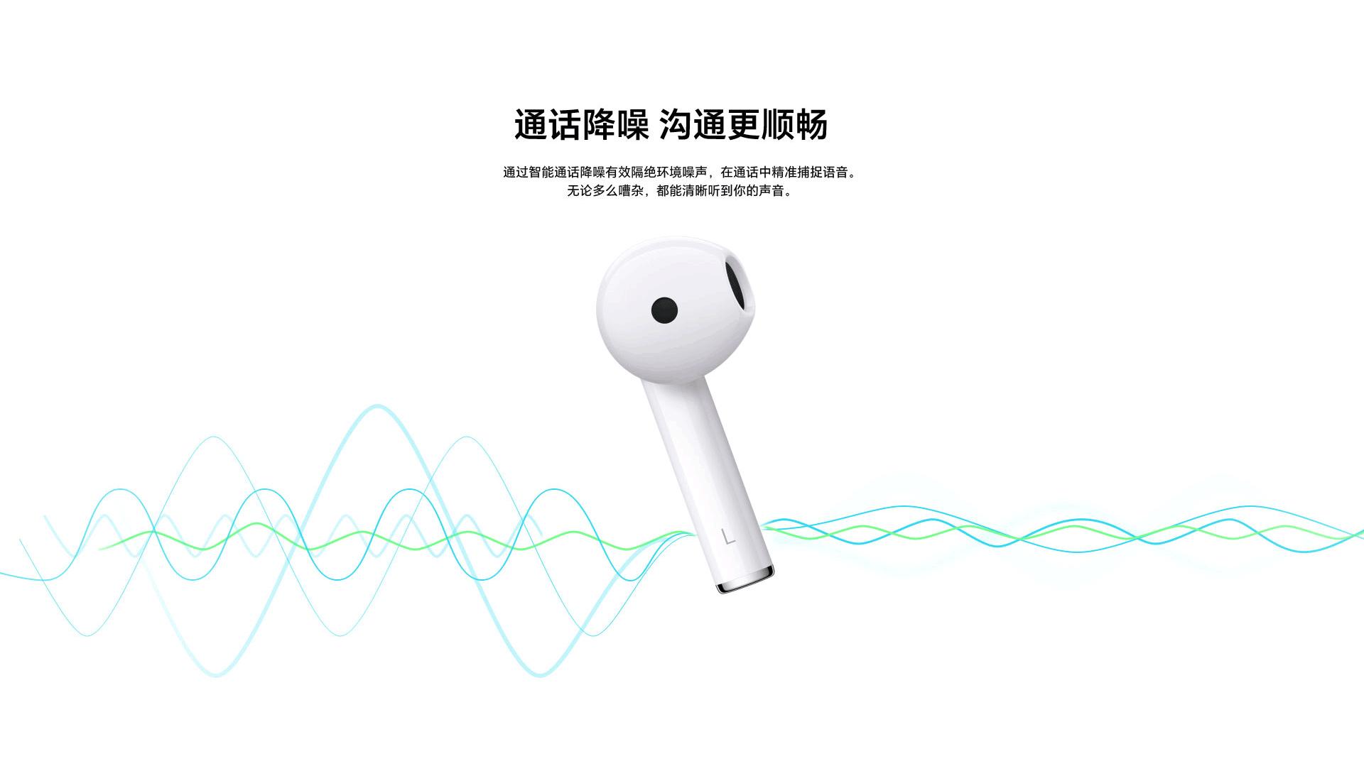 荣耀耳机earbudsx5评测,荣耀耳机earbudsx5和x5s测评