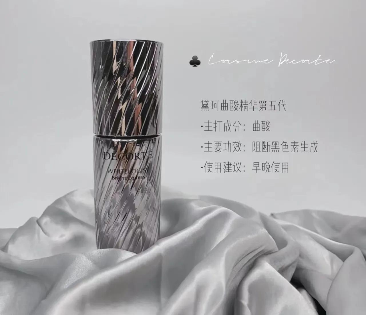 美白界再添黑马,美白黑马