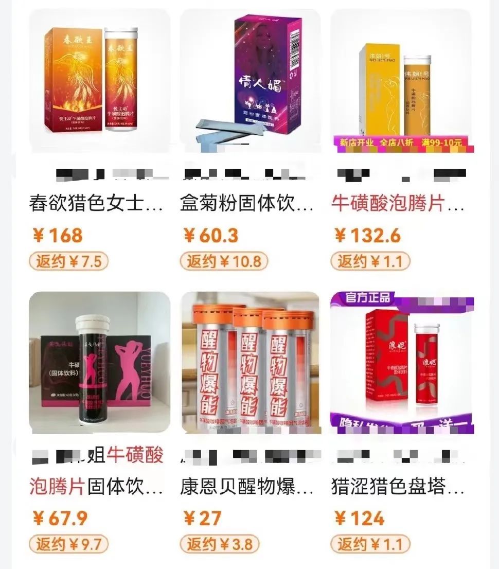 上海大学生投异物被开除,向女生杯中投放异物学生被开除不