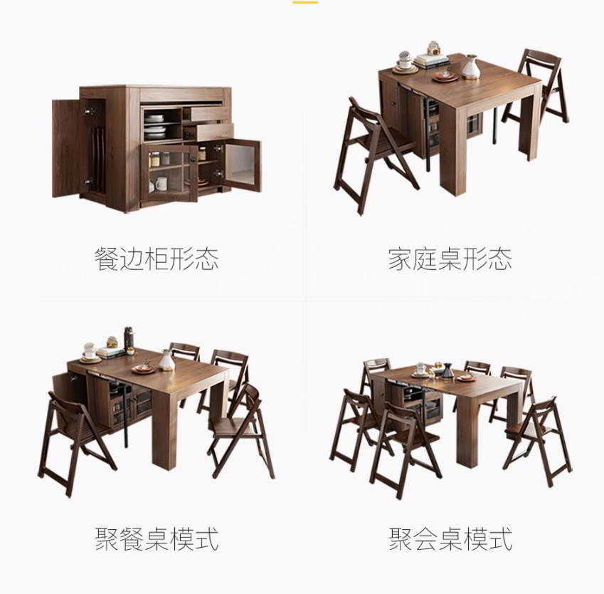小户型折叠餐桌最新款实用,折叠6人餐桌小户型网红款