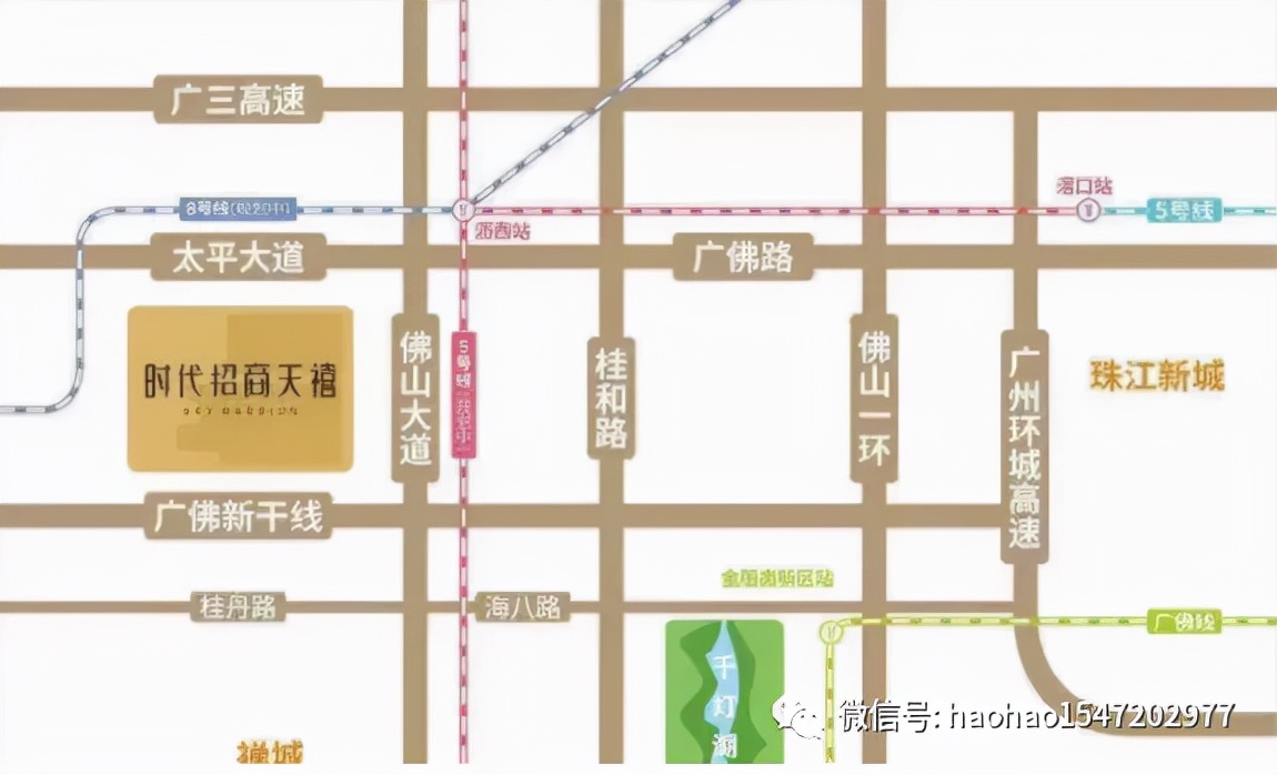 佛山大沥时代天禧现价,佛山时代天禧8栋5楼