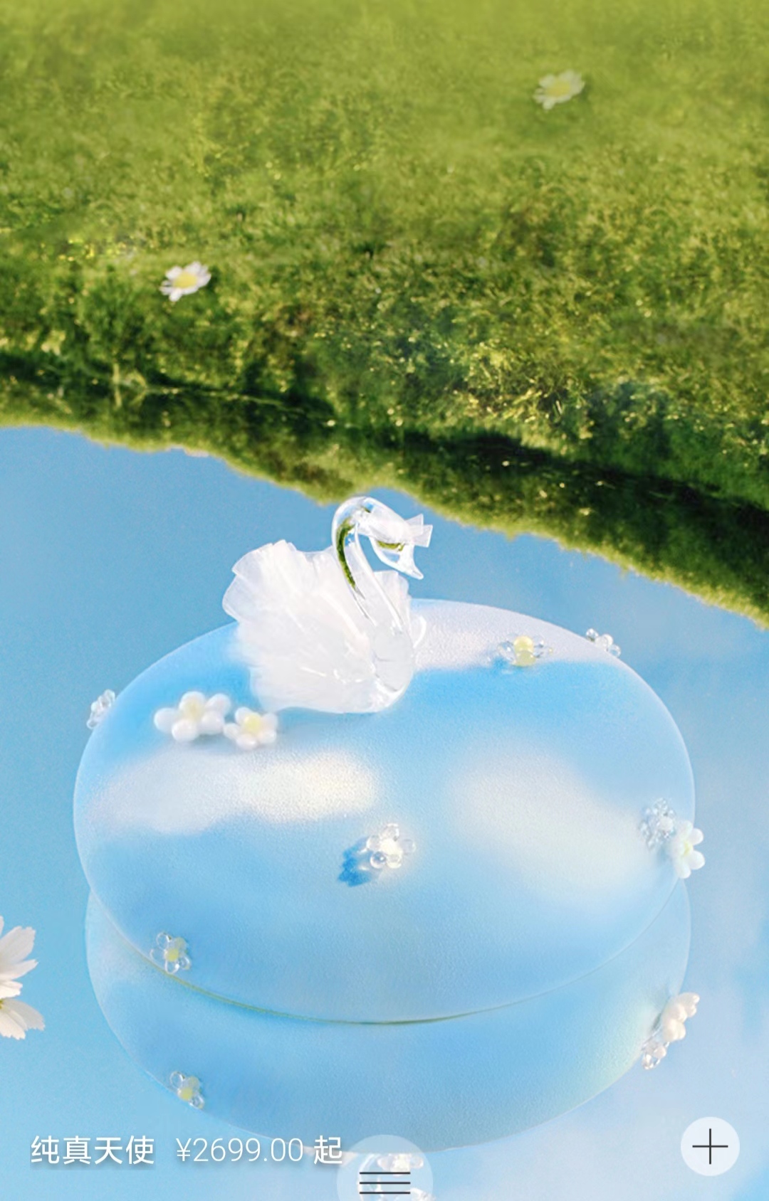 始于颜值终于味道的蛋糕,蛋糕中的劳斯莱斯黑天鹅