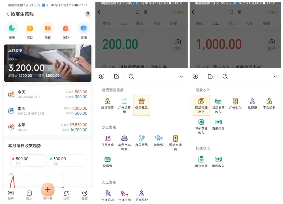 私域=微商?想用朋友圈变现,这点你要知道