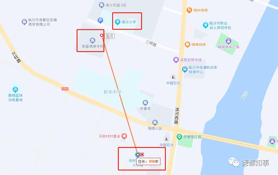 荣盛锦绣学府临汾学区,临汾荣盛锦绣学府107平