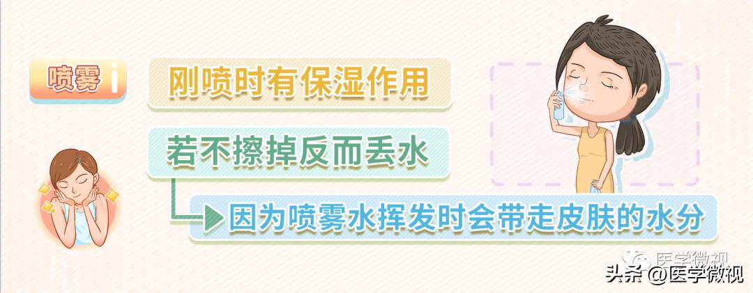 蒸脸仪与面膜哪个补水效果好,蒸脸仪可以保湿吗