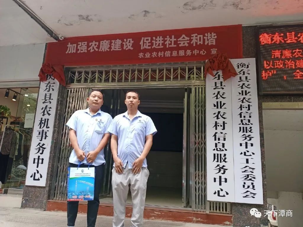 中宏凯创建设集团湘江劳务产业园,中宏凯创建筑劳务产业集团