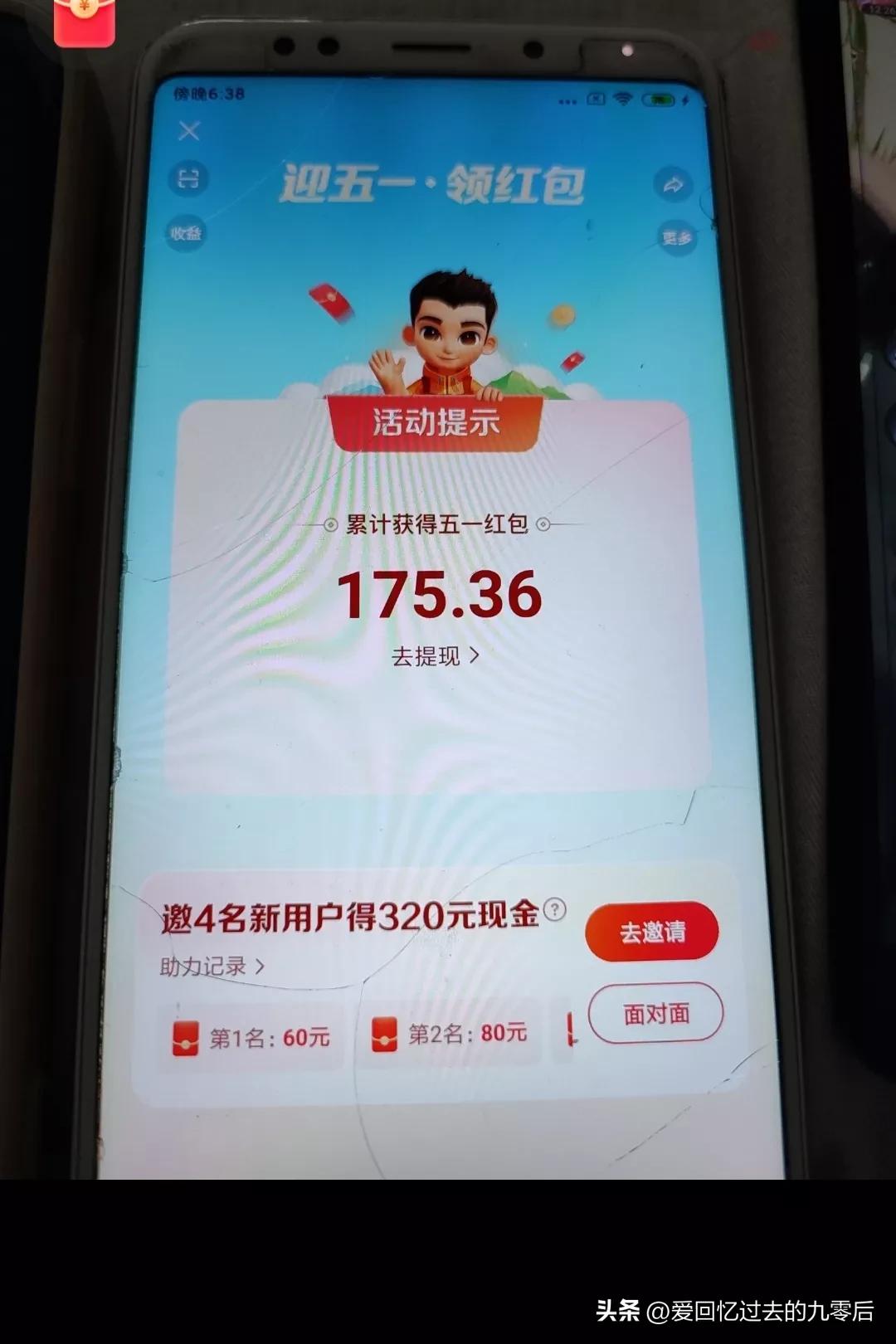 五一精彩活动出炉5天变着花样玩,五一活动副本