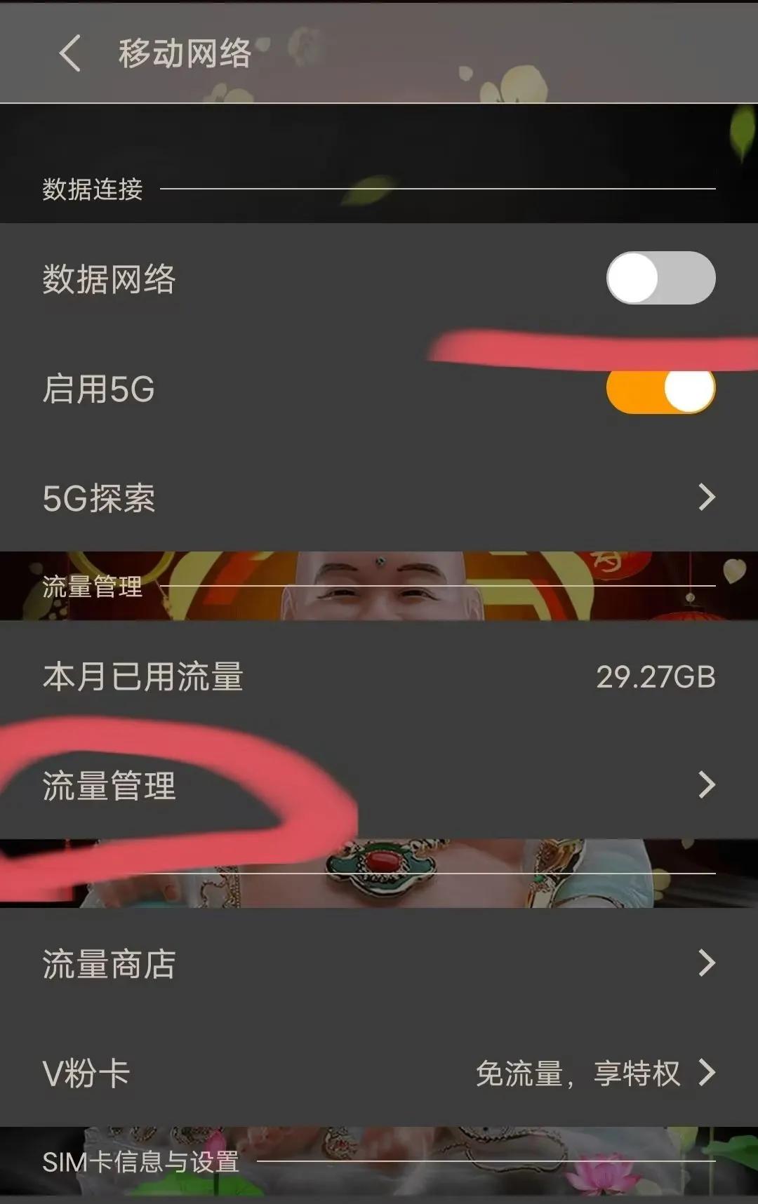 中国移动省钱小知识,移动省钱的小知识