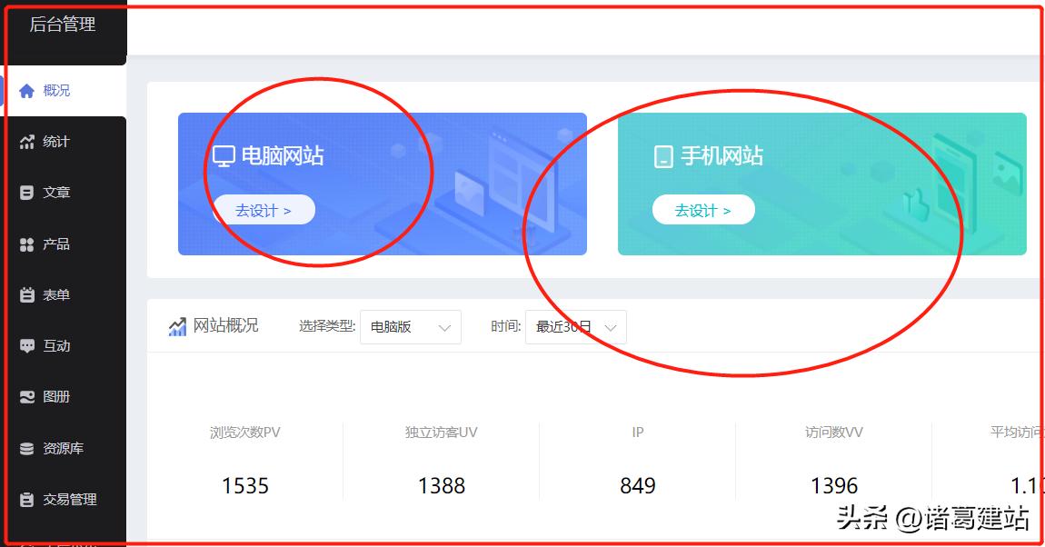 阿里云虚拟主机搭建企业网站教程,北京哪个企业网站搭建值得推荐