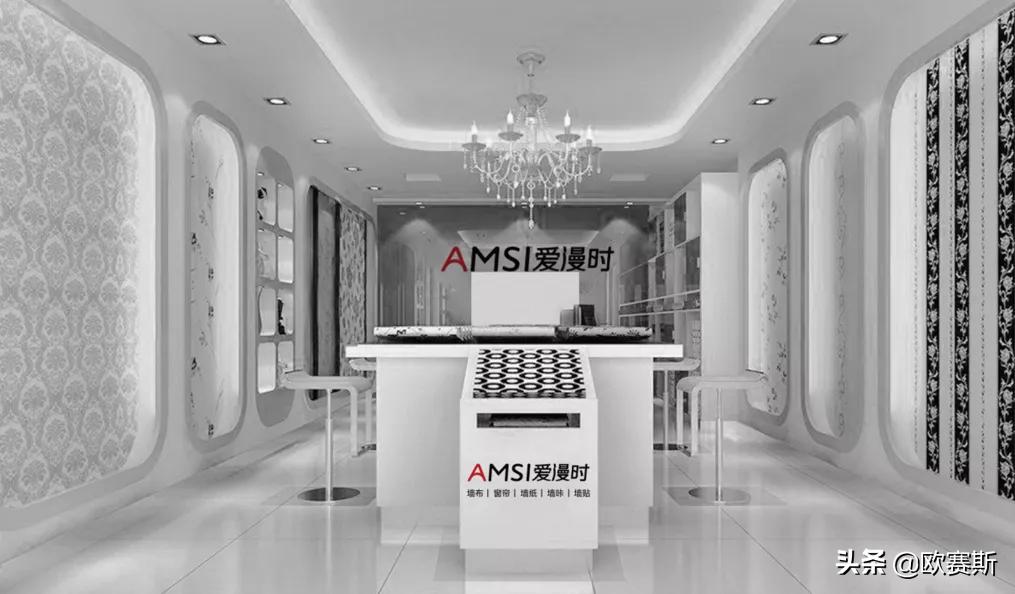 欧赛斯商业研究院,欧赛斯商业分析