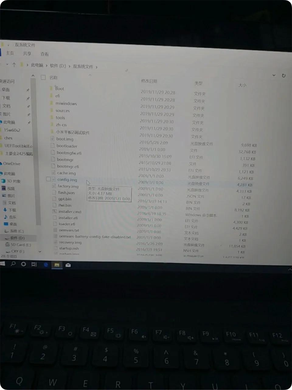 小米平板2刷win10最简单方法,小米平板2魔改win10值得入手吗