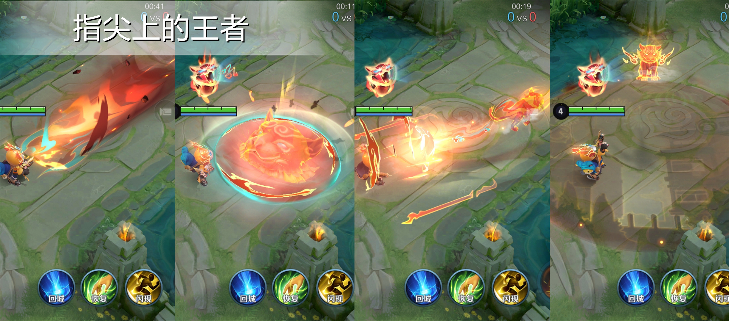 鲁班七号八款皮肤对比,鲁班七号新皮肤乒乓小将值得吗