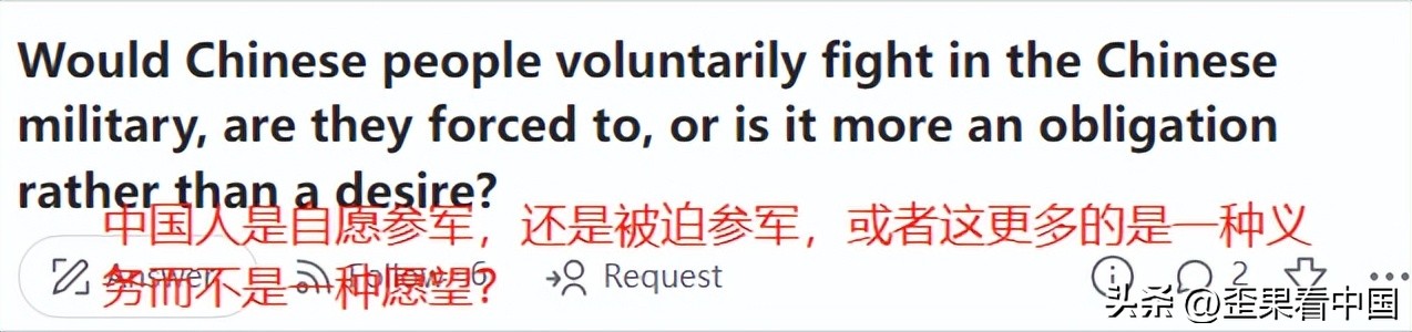 韩国网友提问：中国人参军是被迫的还是一种爱国渴望网友在线回答