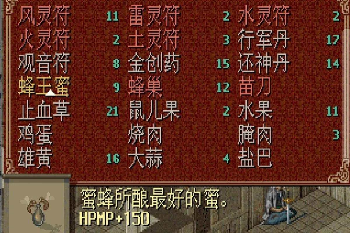 国产仙侠arpg游戏推荐,国产arpg回顾