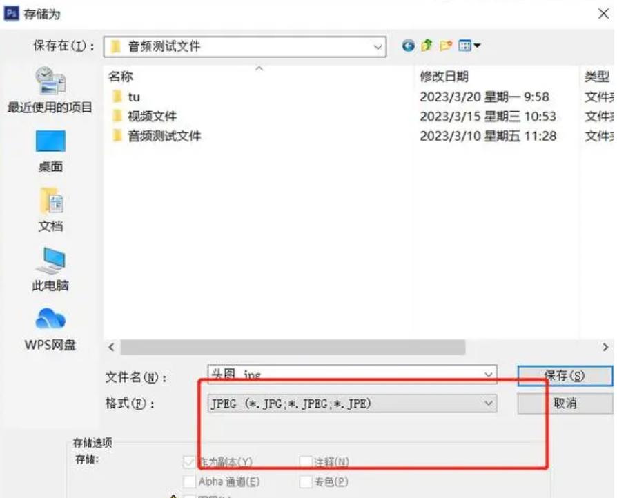 鎬庝箞鎵归噺鎶妀fif鏍煎紡鐨勭収鐗囨崲鎴恓pg,jpg鐓х墖鎬庝箞杞琯pj鏍煎紡
