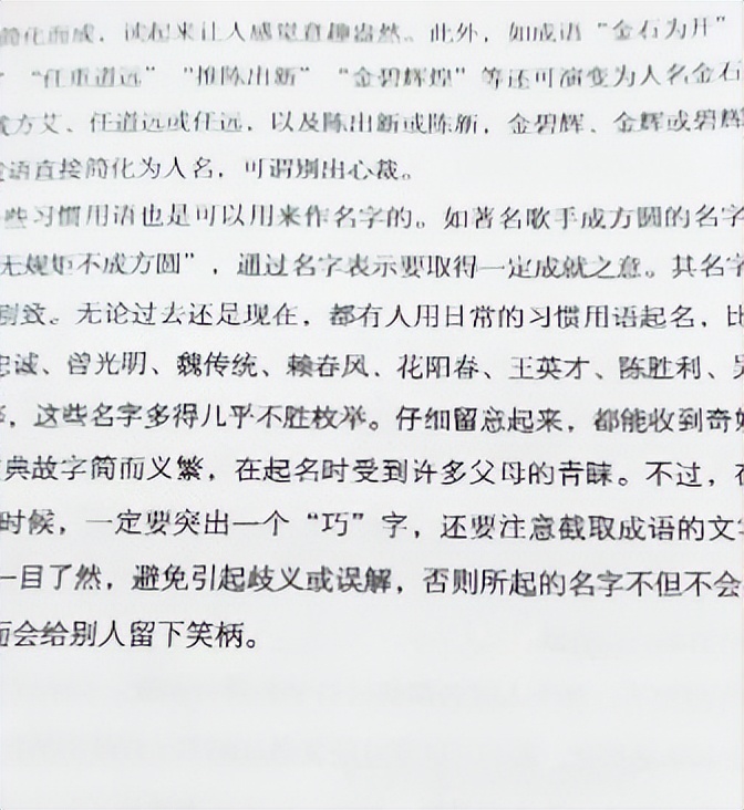 浩宇梓萱,浩宇和梓萱