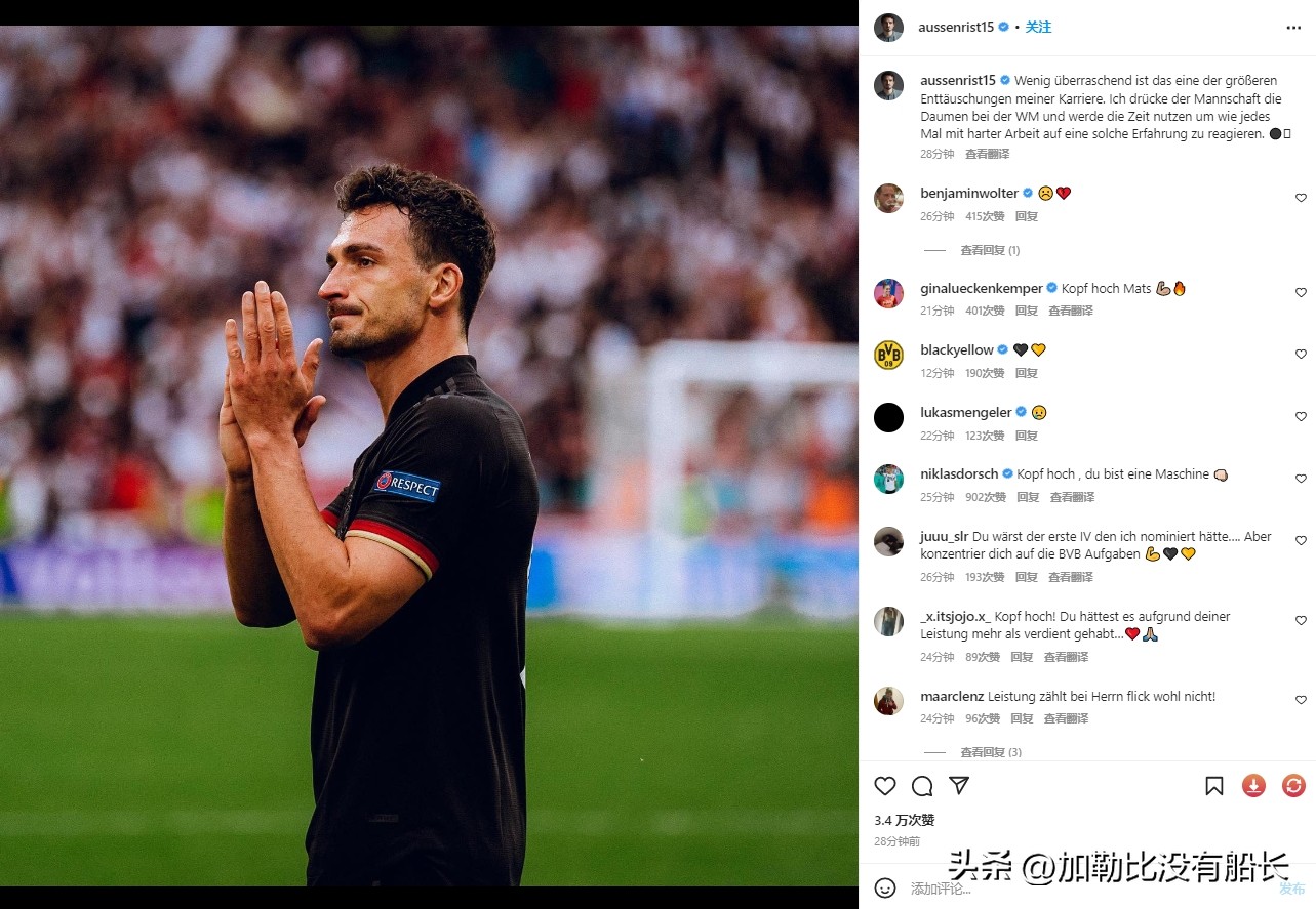 2022卡塔尔世界杯落选国家,十大无缘卡塔尔世界杯球星