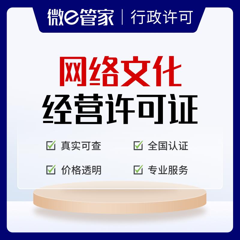 游戏备案办理要多久完成审核手续,手机游戏运营许可证申请流程