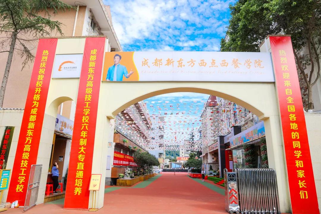 职高和技校和中专的区别,福建职高技校中专招生