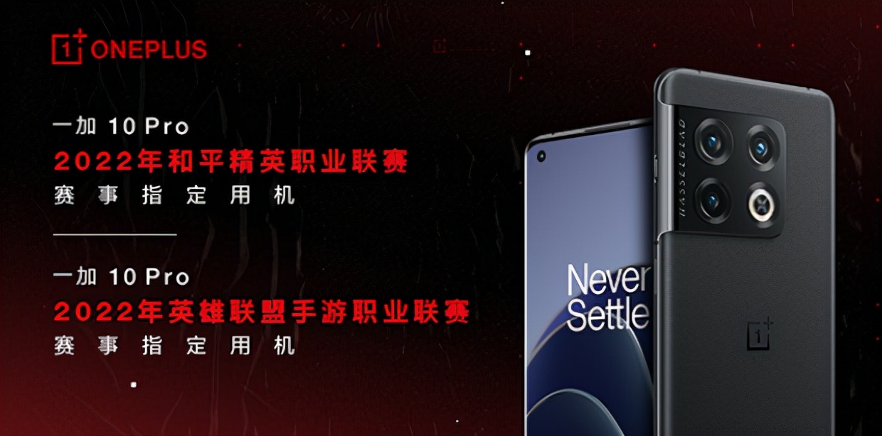 第二代骁龙8打和平精英高端局,第二代骁龙8和平精英体验